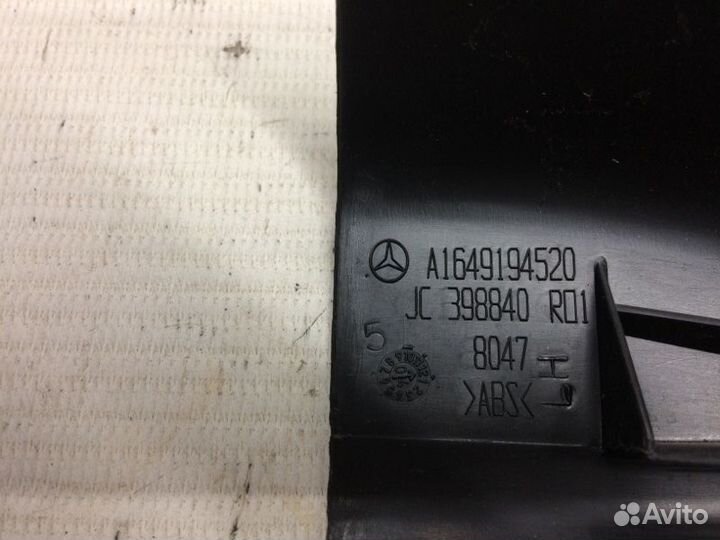 Накладка салазки сиденья передняя левая