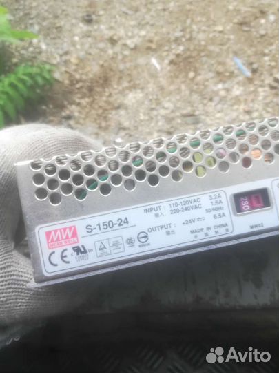 Блок питания