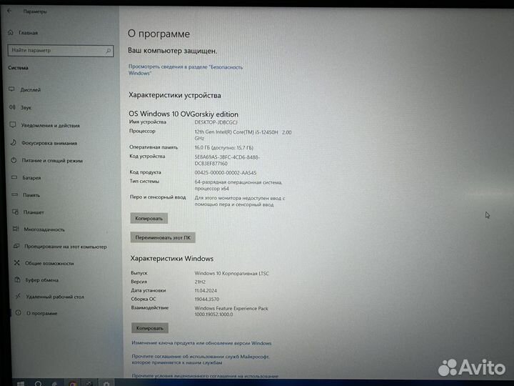 Thunderobot 911 Plus X 17.3