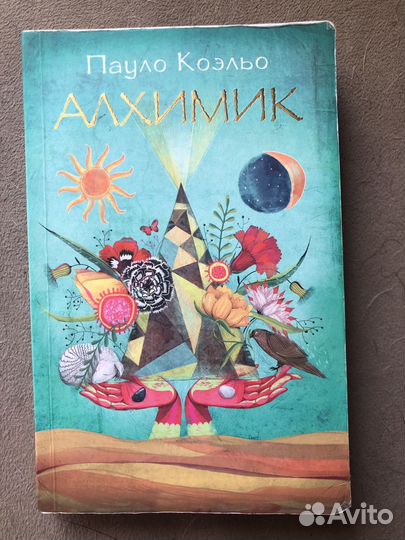 Книги(худ.лит-ра)