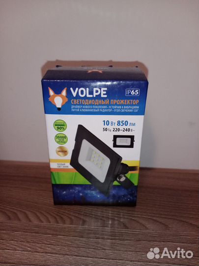 Светодиодный прожектор