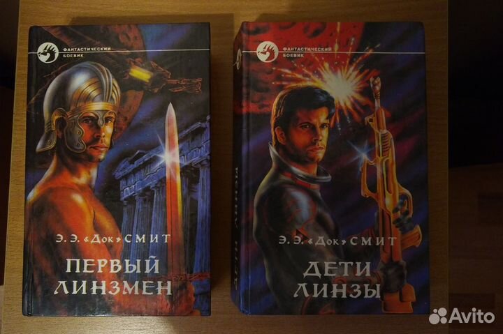 Книги серии 