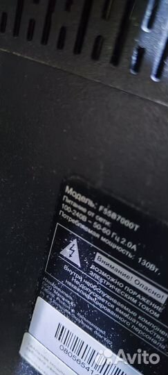 Телевизор 55 дюймов