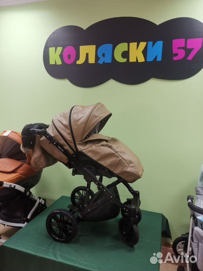Коляска 3в1