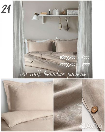 Текстиль IKEA много с фото