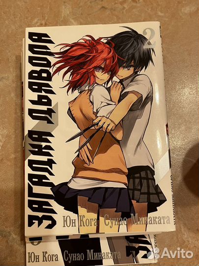 Манга загадка дьявола