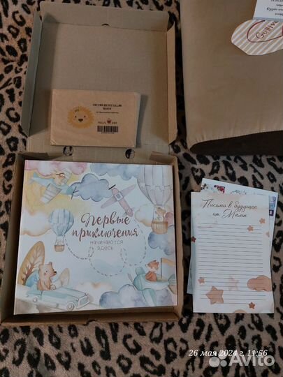 Фотоальбом детский