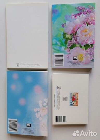 Открытки - телеграфные бланки