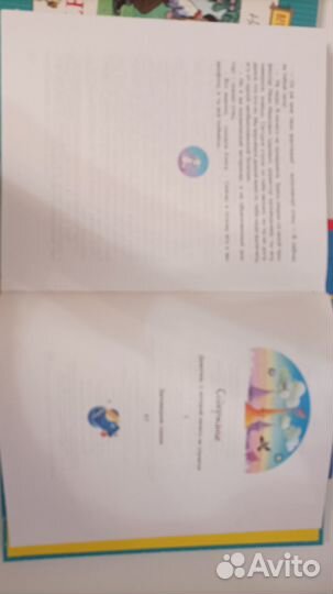 Книги серии 