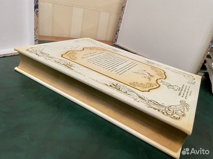 Полное собрание сочинений А.С. Пушкина