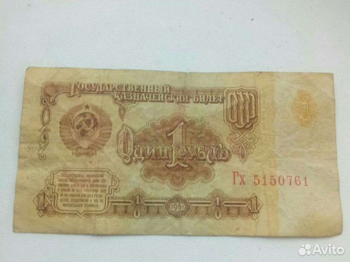 Коллекционирование