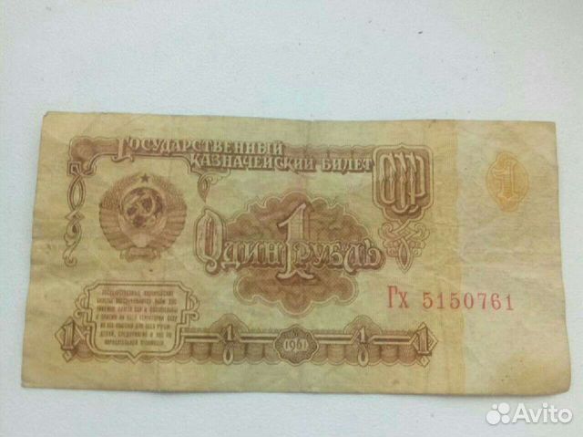 Коллекционирование