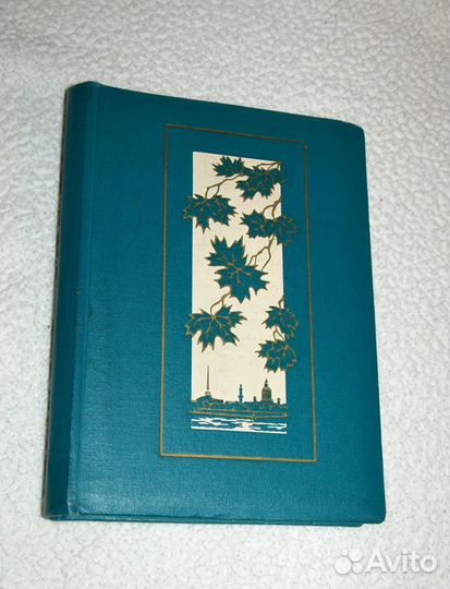 Винтажный фотоальбом