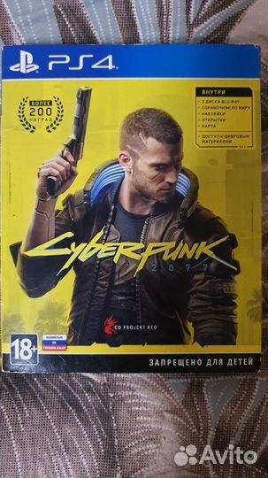 Киберпанк 2077 диск