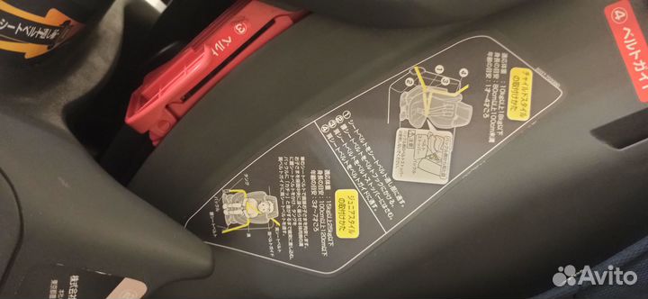 Детское автокресло Япония Carmate Ailebebe AM681