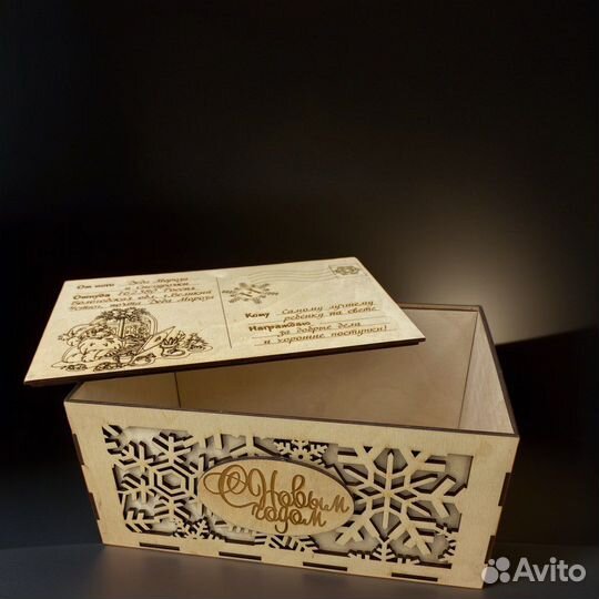 Подарочная коробка из дерева