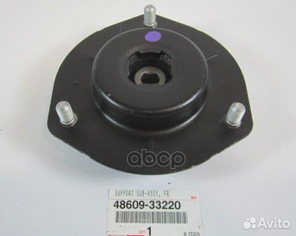 Опора 4860933220 toyota