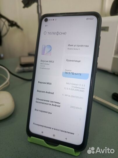 Xiaomi Redmi Note 9, 3/64 ГБ