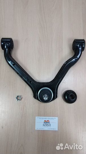 Рычаг передний верхний Ssang Yong Kyron, Rexton