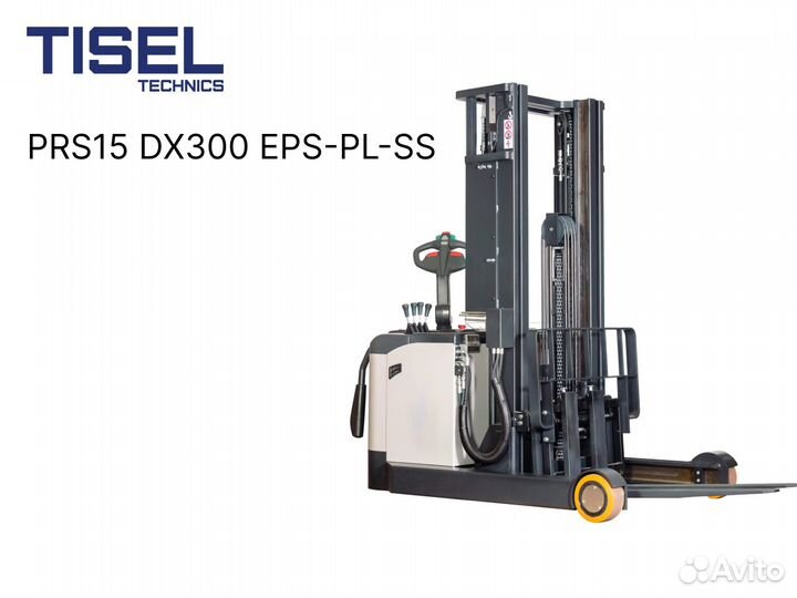 Штабелер самоходный Tisel PRS15 FTX360 EPS-PL-SS