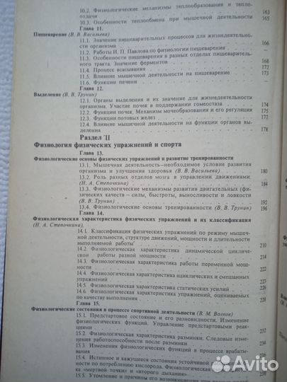 Учебное пособие 