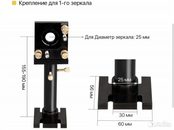 Лазерная головка оптика CO2 станок набор