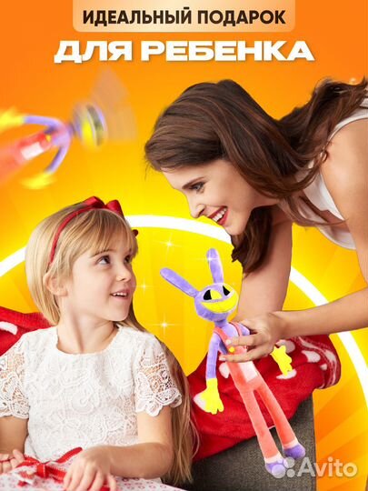 Мягкие игрушки Цифровой цирк Помни, Джекс