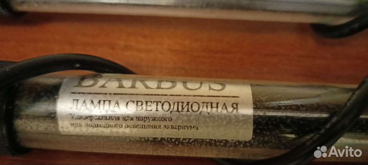 Светодиодный светильник barbus