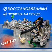 ❤︎ гидроблок вариатора jf010e - Трансмиссия и привод: купить