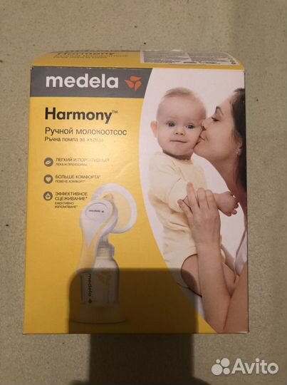 Молокоотсос