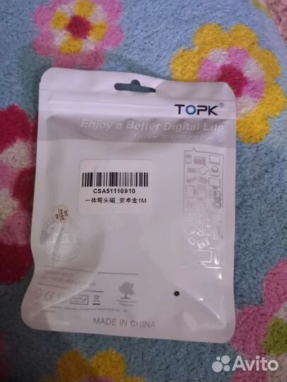 Магнитное зарядное устройство Micro usb и type-C