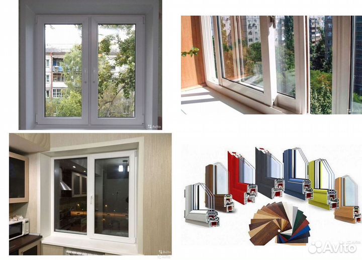 Пластиковые окна