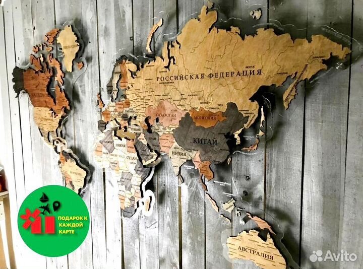 Карата России лучший подарок