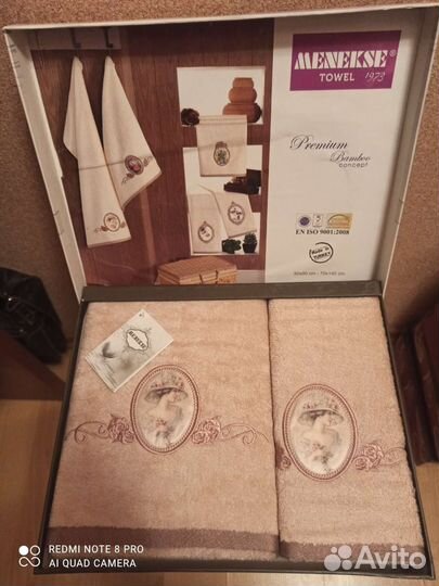 Комплект полотенец