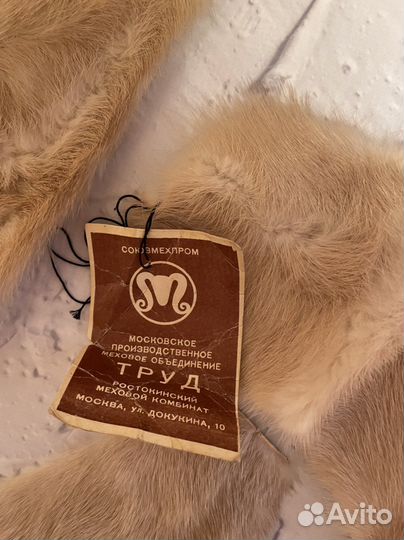 Шкурки норки СССР воротник