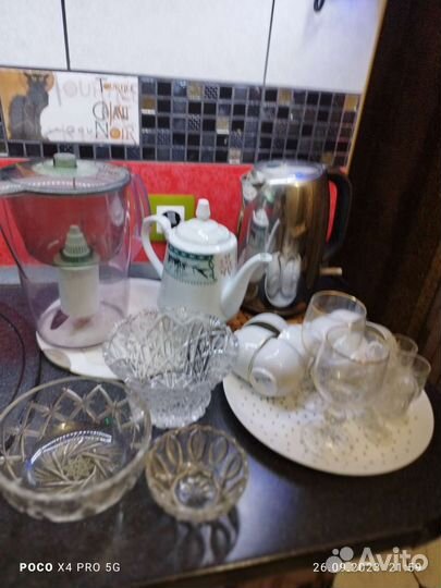 Посуда для кухни