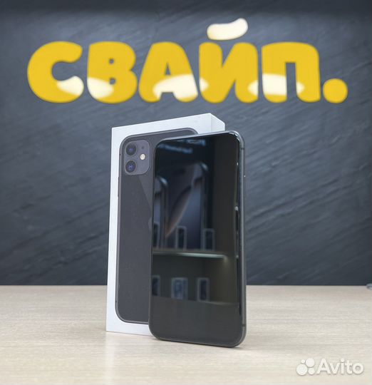 iPhone 11, 128 ГБ