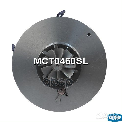 Картридж для турбокомпрессора MCT0460SL Krauf