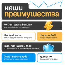 Установка программ и игр. Компьютерная помощь, Хабаровск