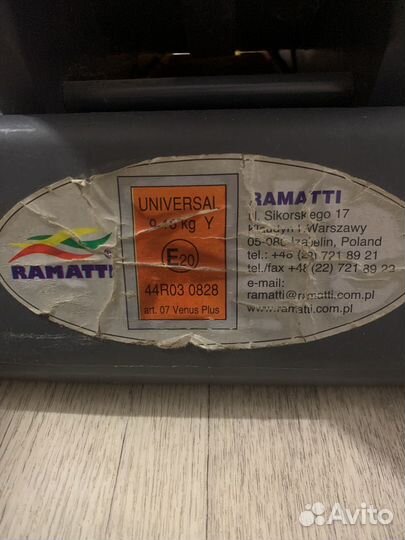 Детское автокресло