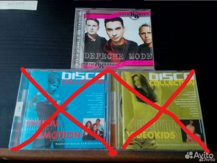 CD-диски с музыкой