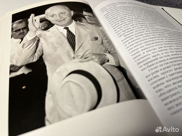 Книги о моде. Диор о Dior. Джанни Версаче