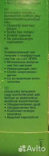 Светильник osram lumilux combi люминисцентный