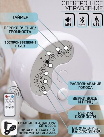 Детские качели