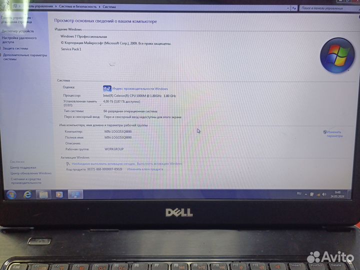 Ноутбук dell