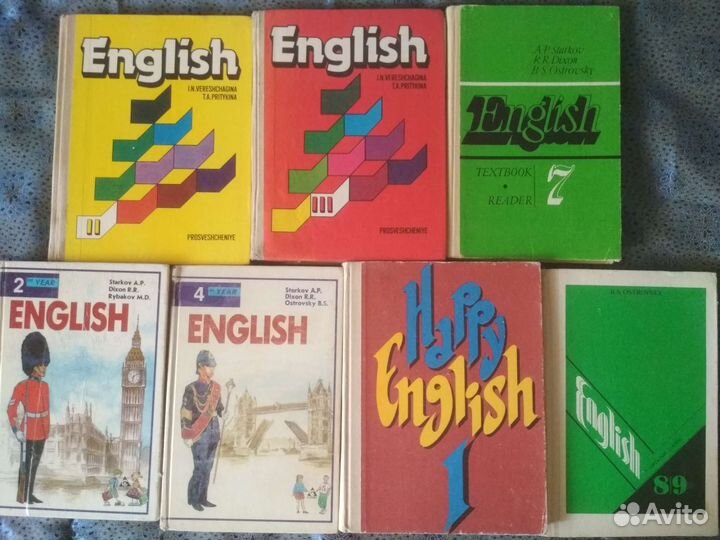 Школьные учебники и пособия для учителя 80-90 гг