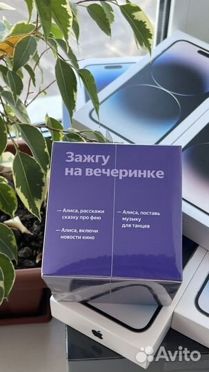 Яндекс станция лайт lite фиолетовая, новая