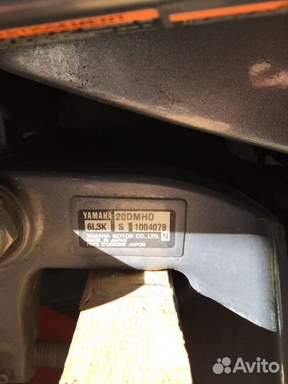 Лодочный мотор yamaha20 2-х такт