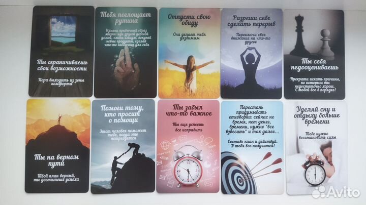 Метафорические ассоциативные карты