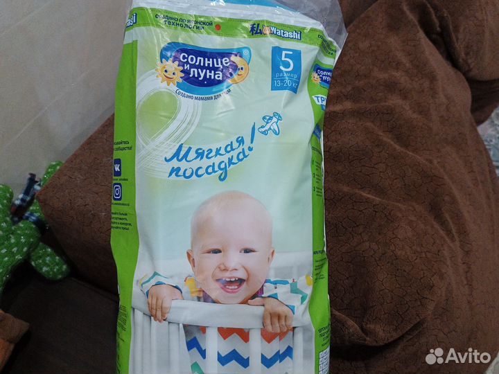 Подгузники трусики 5